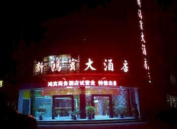 Xinhongbin Grand Hotel Binjiang Extérieur photo